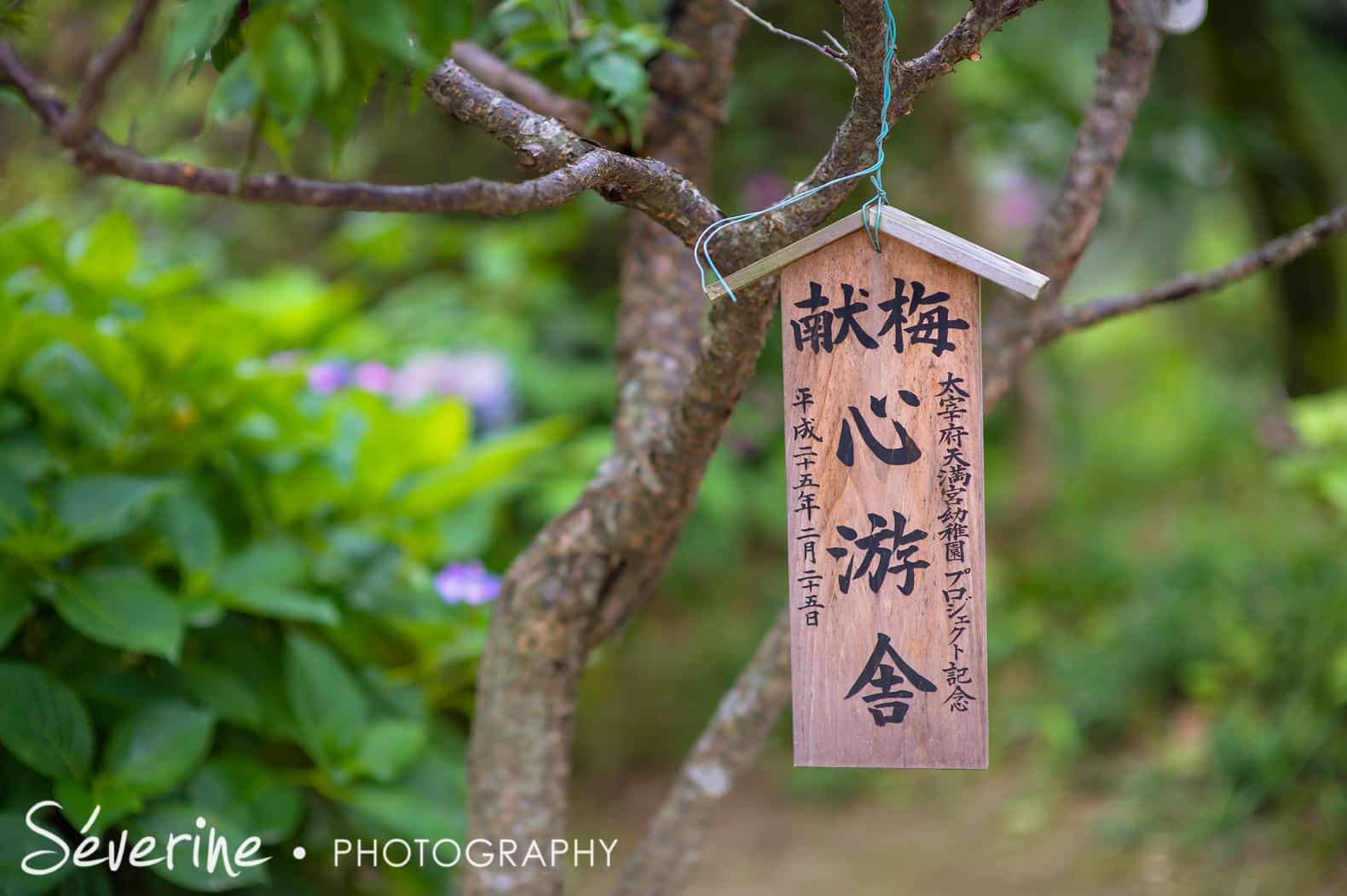 Fukuoka Japan