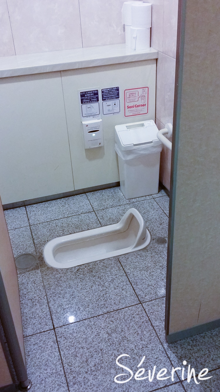 Japanese restroom