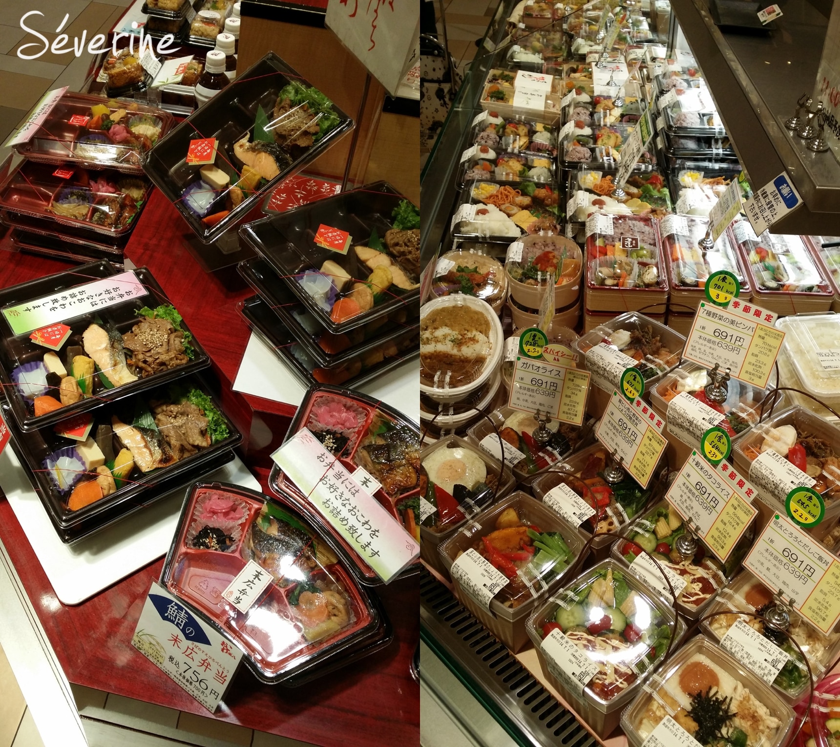 Lunch boxes in Fukuoka