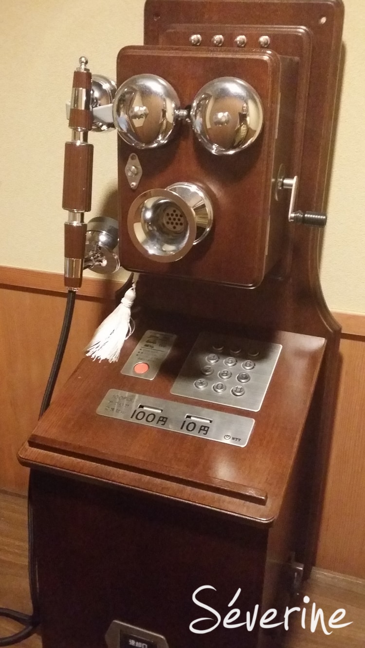 Old phone in Japan