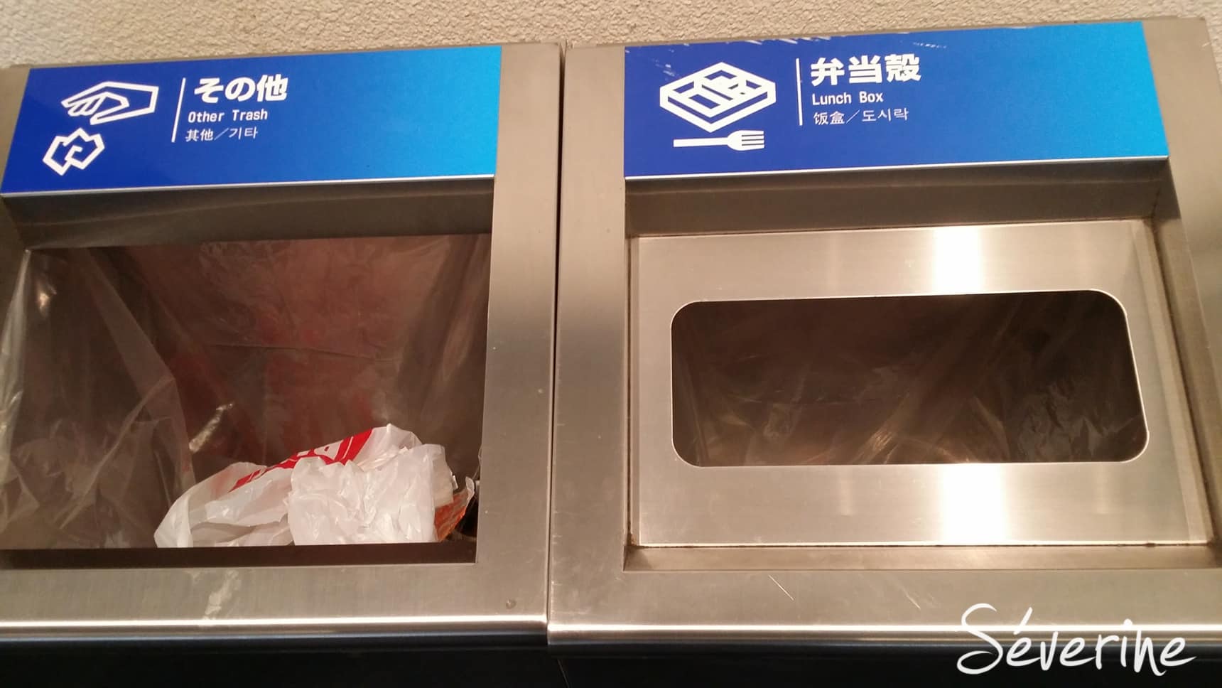 trash in Japan